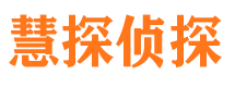 天镇市婚姻出轨调查